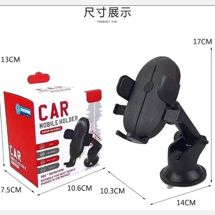 هولدر مدل CAR